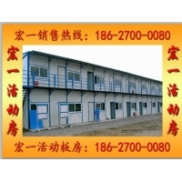 貴陽(yáng)活動(dòng)房-貴陽(yáng)活動(dòng)板房|24小時(shí)熱線18627000080